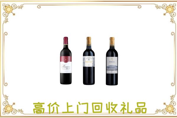 克孜勒苏附近回收拉菲