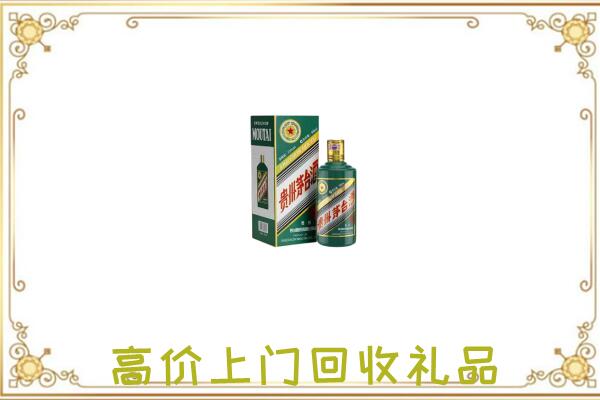 克孜勒苏附近回收生肖茅台酒