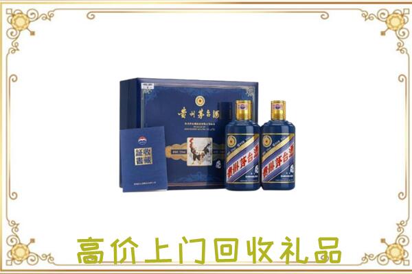 克孜勒苏附近回收茅台酒礼盒