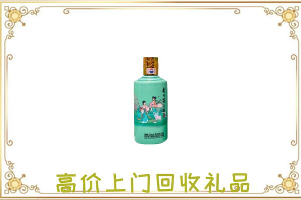 克孜勒苏附近回收24节气茅台酒
