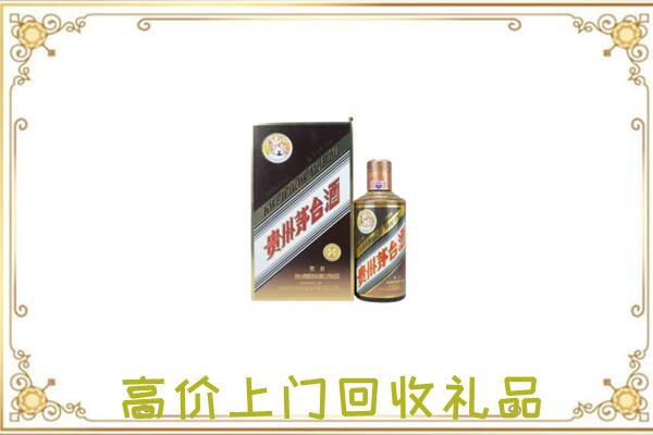 克孜勒苏附近回收彩釉茅台酒