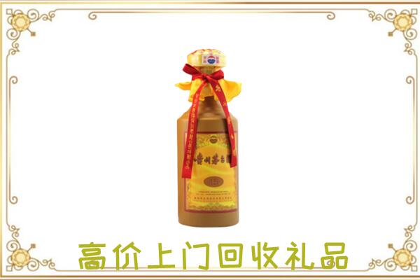 克孜勒苏附近回收15年茅台