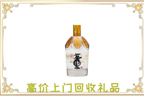 克孜勒苏周边回收董酒