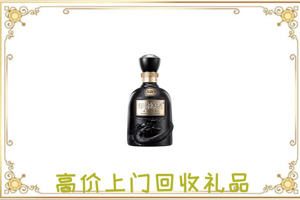 克孜勒苏周边回收古井贡酒