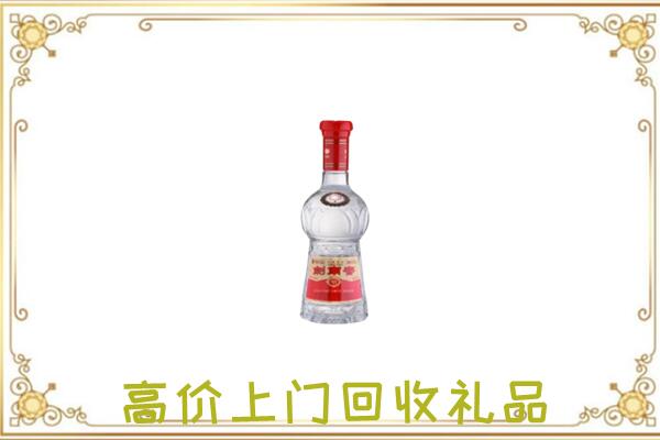 克孜勒苏附近回收剑南春