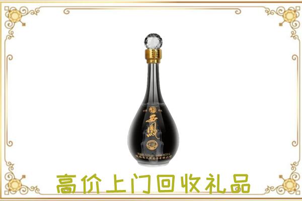 克孜勒苏周边回收西凤酒
