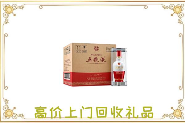 克孜勒苏周边回收五粮液