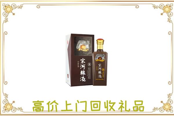 克孜勒苏周边回收宋河