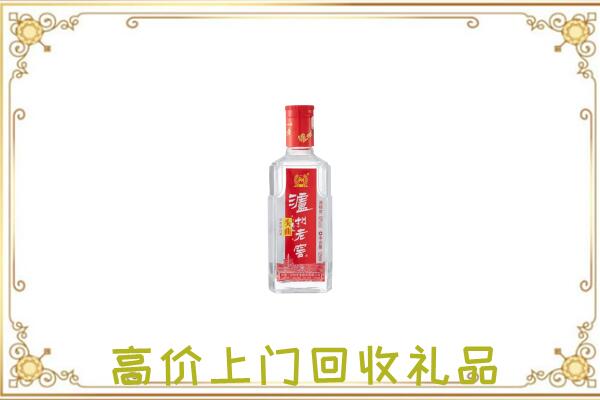 克孜勒苏周边回收泸州老窖