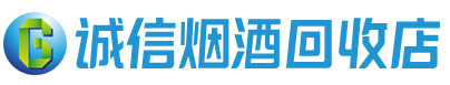 克孜勒苏茅台酒回收,酒瓶,烟酒,飞天茅台酒,名酒,克孜勒苏回收贵州茅台酒